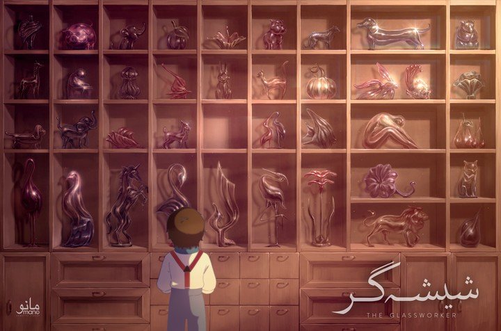 The Glassworker