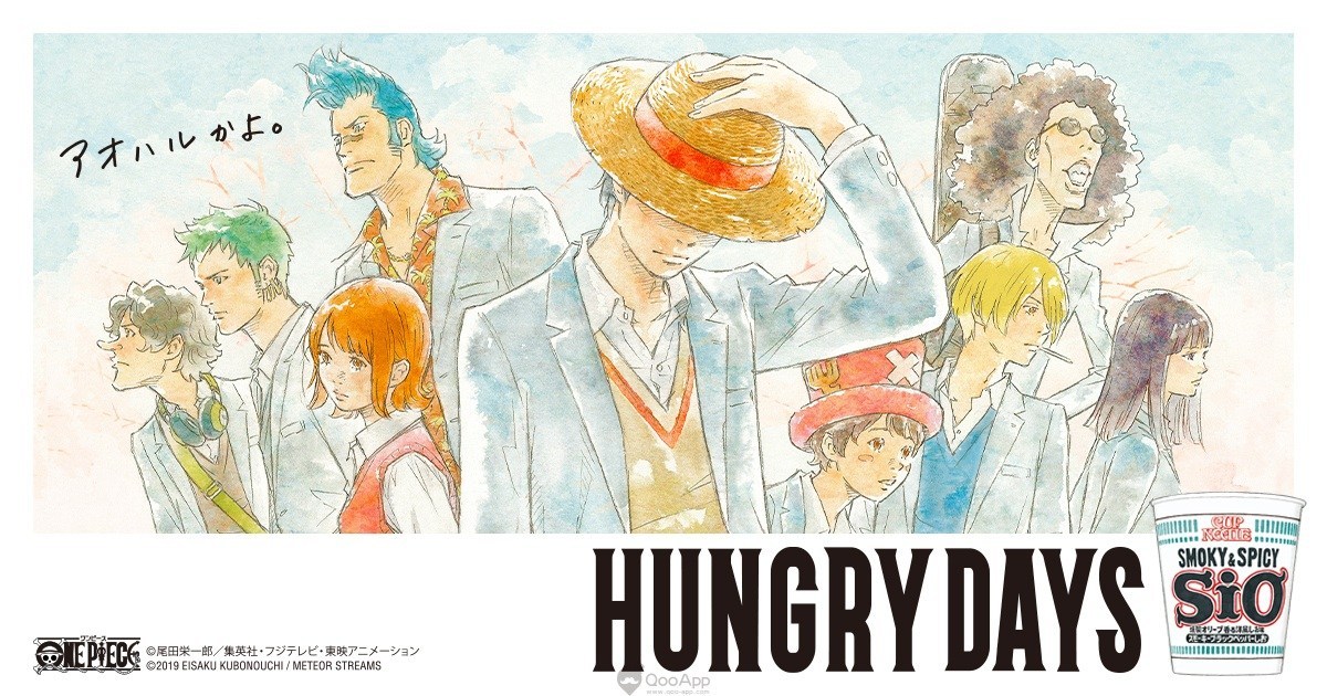Hungry Days Nissin One Piece