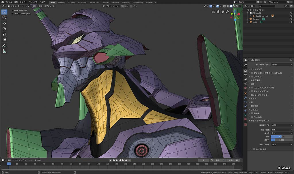 Japanese Studio Moving to Blender