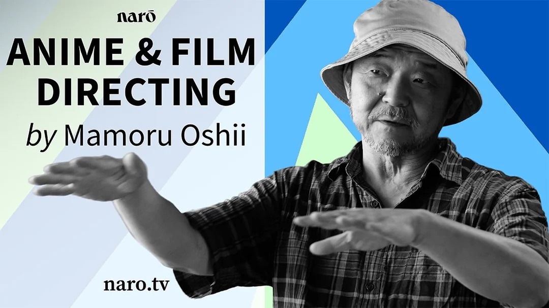 Mamoru Oshii Anime Lectures Naro TV